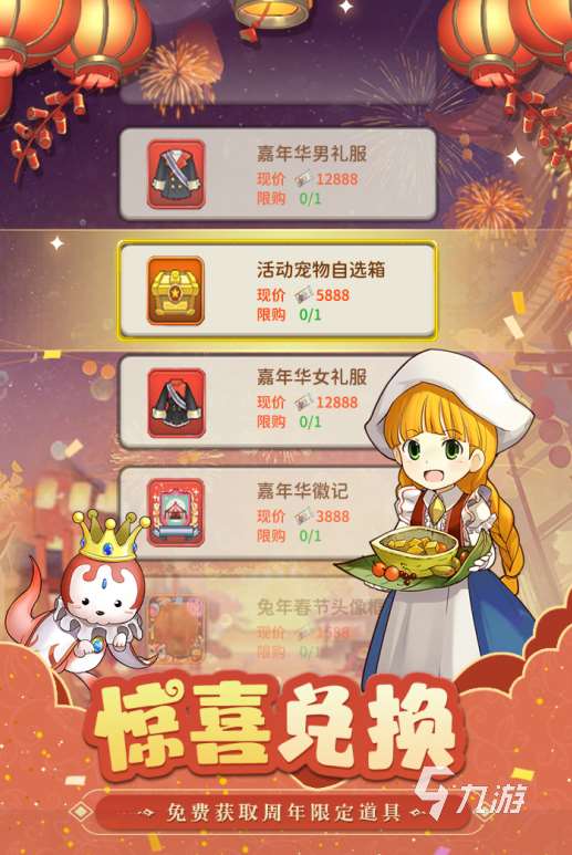 最好玩的回合制游戏是什么 2024高人气的回合制游戏大全