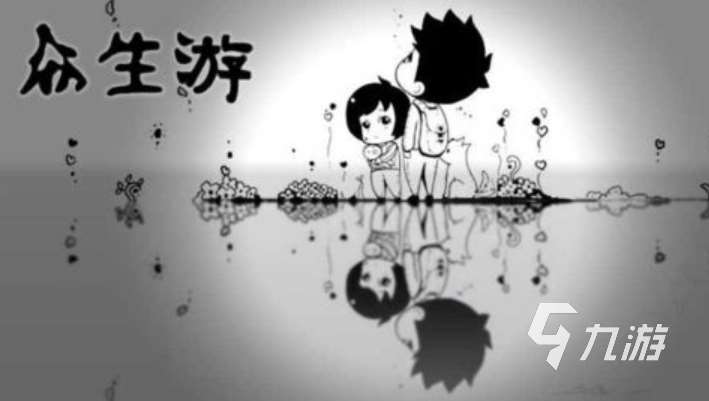 世界最真实的游戏有哪些2024 高人气的真实手游top5