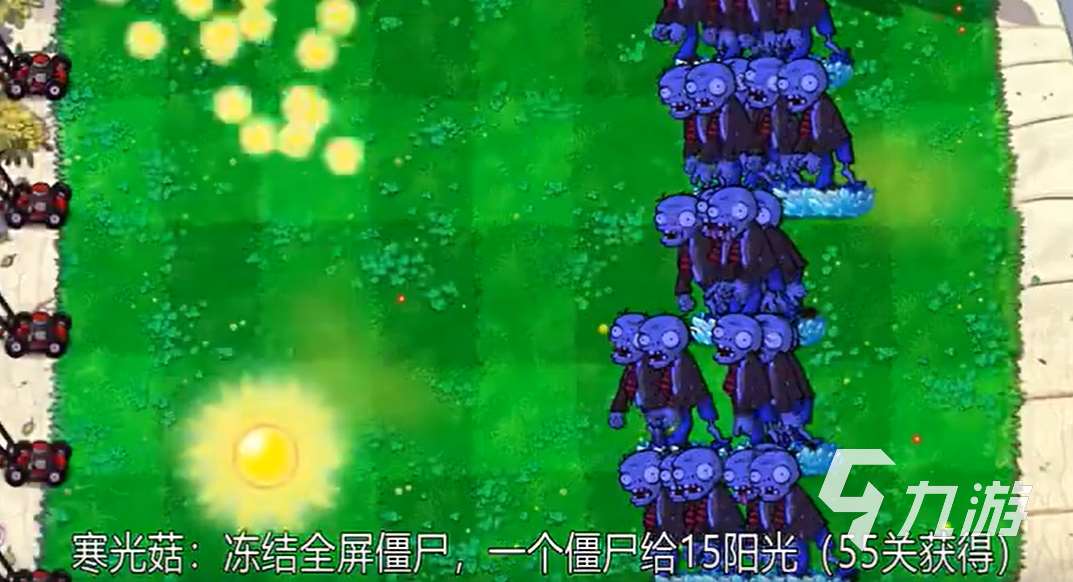 植物大战僵尸杂交版2.0新植物介绍 植物大战僵尸杂交版2.0有哪些植物