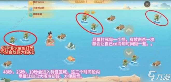 大话西游手游哪吒闹海怎么玩 哪吒闹海实战技巧攻略