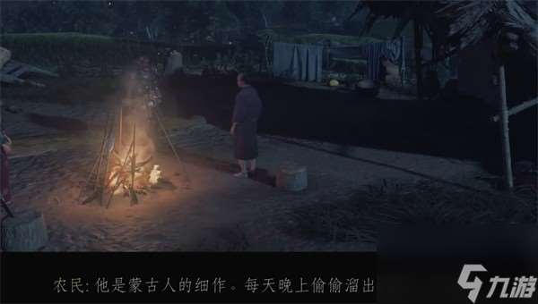 對馬島之魂譴川的復仇怨靈任務流程攻略