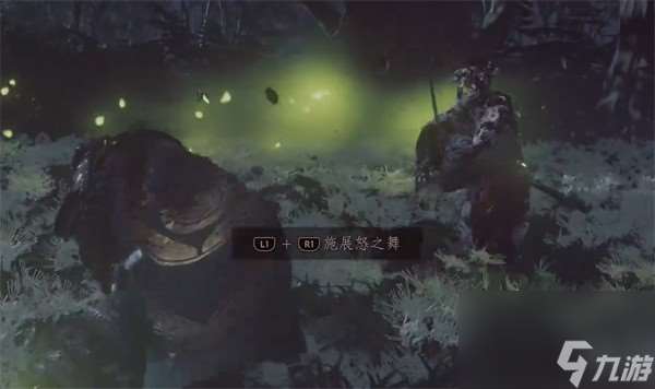 對馬島之魂譴川的復仇怨靈任務流程攻略