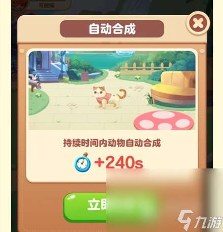 合體吧豬豬預約地址在哪合體吧豬豬預約地址分享