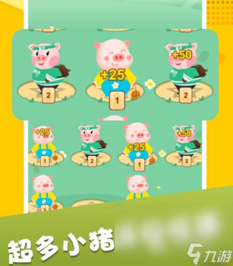 合體吧豬豬預約地址在哪合體吧豬豬預約地址分享