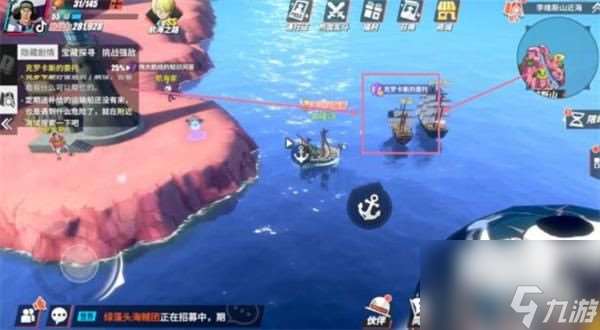 航海王熱血航線隱藏劇情克羅卡斯的委托完成方法介紹