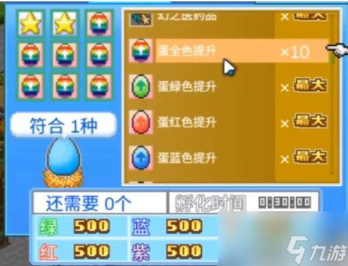 大航海探險(xiǎn)物語寵物進(jìn)化表通關(guān)攻略一覽