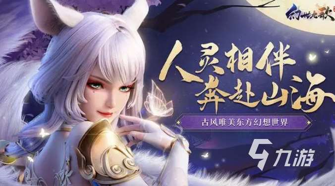 世界上最好玩的游戲是啥 2024熱門的手游推薦