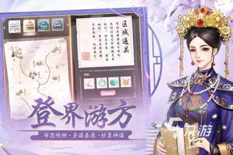世界上最好玩的游戲是啥 2024熱門的手游推薦