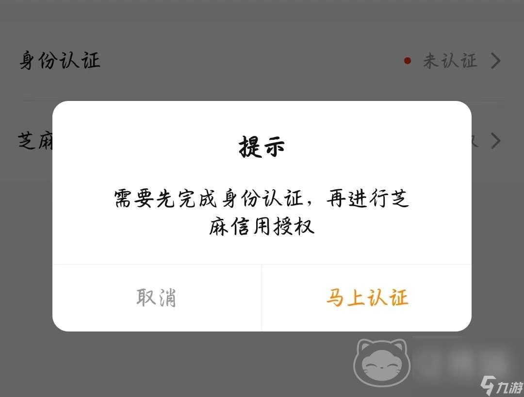 交易猫app靠谱吗 好用的游戏账号交易平台推荐