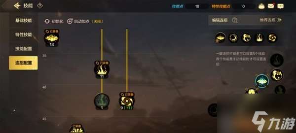 地下城与勇士起源魔法师元素师怎么玩 元素师玩法攻略大全