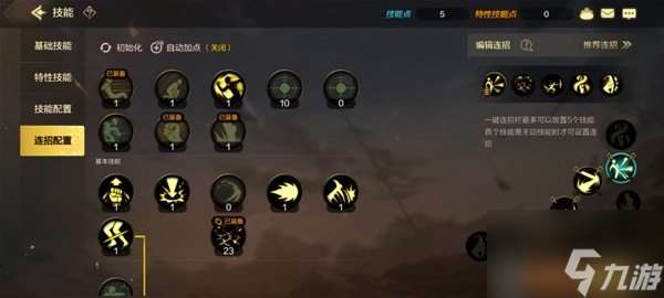 地下城与勇士起源散打角色怎么玩 散打职业玩法攻略大全