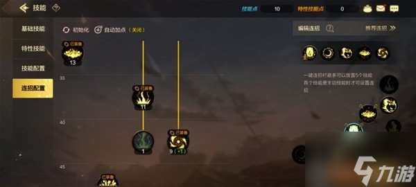 地下城与勇士起源魔法师元素师怎么玩 元素师玩法攻略大全