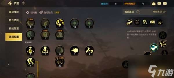 地下城与勇士起源散打角色怎么玩 散打职业玩法攻略大全