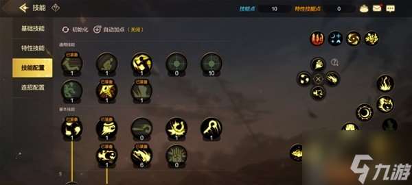 地下城与勇士起源魔法师元素师怎么玩 元素师玩法攻略大全