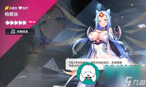 星陨计划怎么刷初始-星陨计划刷初始攻略