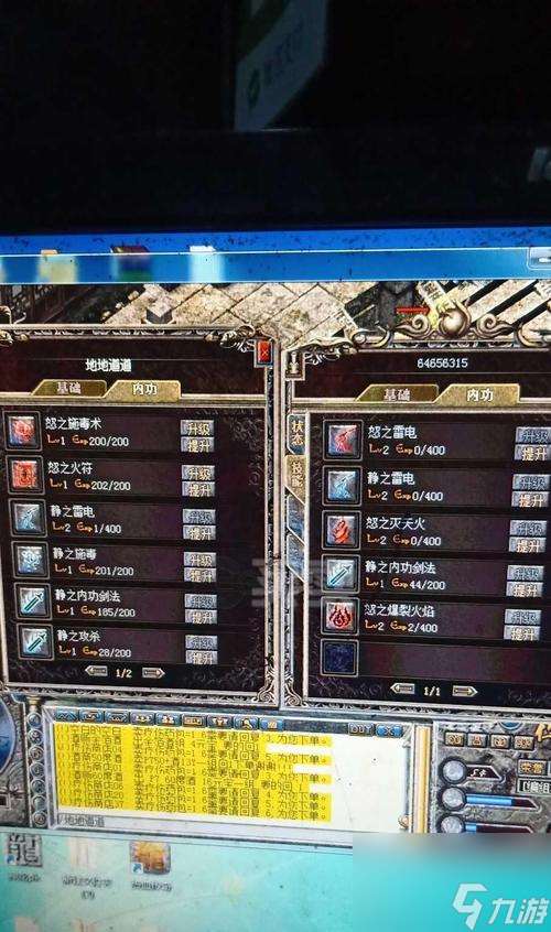 《热血传奇》游戏手机版道士最佳装备选择（探讨道士在《热血传奇》手机版中的装备选取策略）