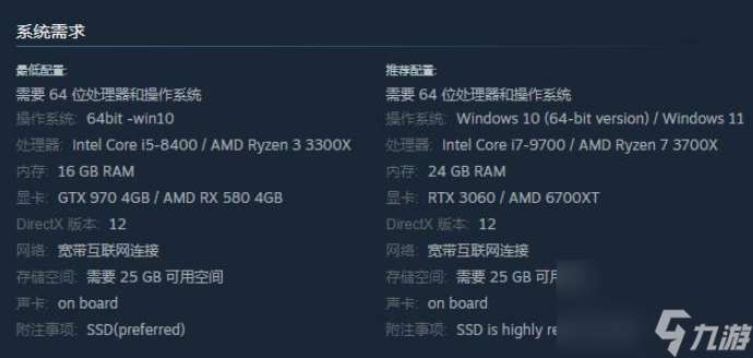 灵魂面甲steam上多少钱 灵魂面甲steam价格及配置一览