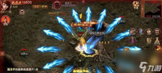 《热血传奇》游戏手机版道士最佳装备选择（探讨道士在《热血传奇》手机版中的装备选取策略）