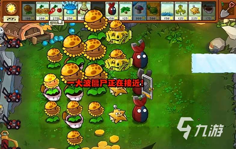 植物大戰僵尸雜交版土楊桃怎么樣 土楊桃作用解析?
