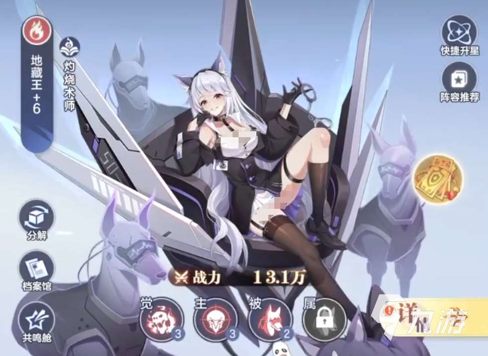 破曉序列地藏王怎么樣 破曉序列地藏王攻略