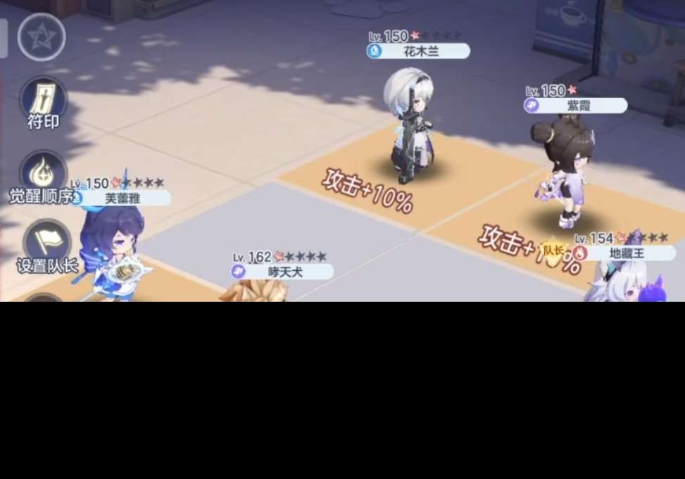 破曉序列地藏王怎么樣 破曉序列地藏王攻略