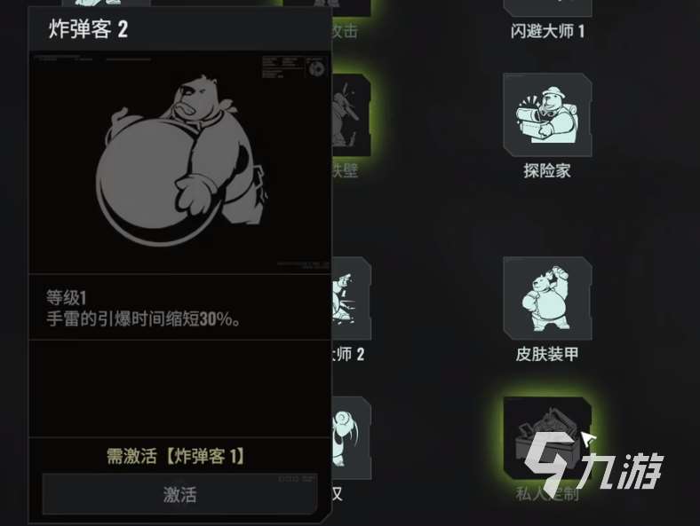 破碎之地天赋怎么获得 破碎之地天赋获取教程