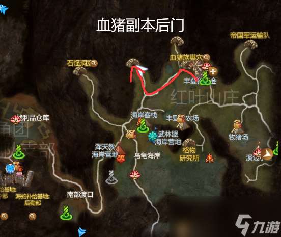 剑灵怀旧服血猪族巢穴副本攻略