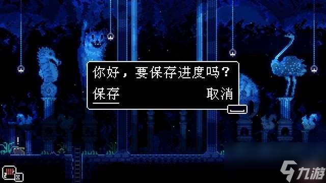 《动物井》图文攻略 全流程解密及收集指引攻略