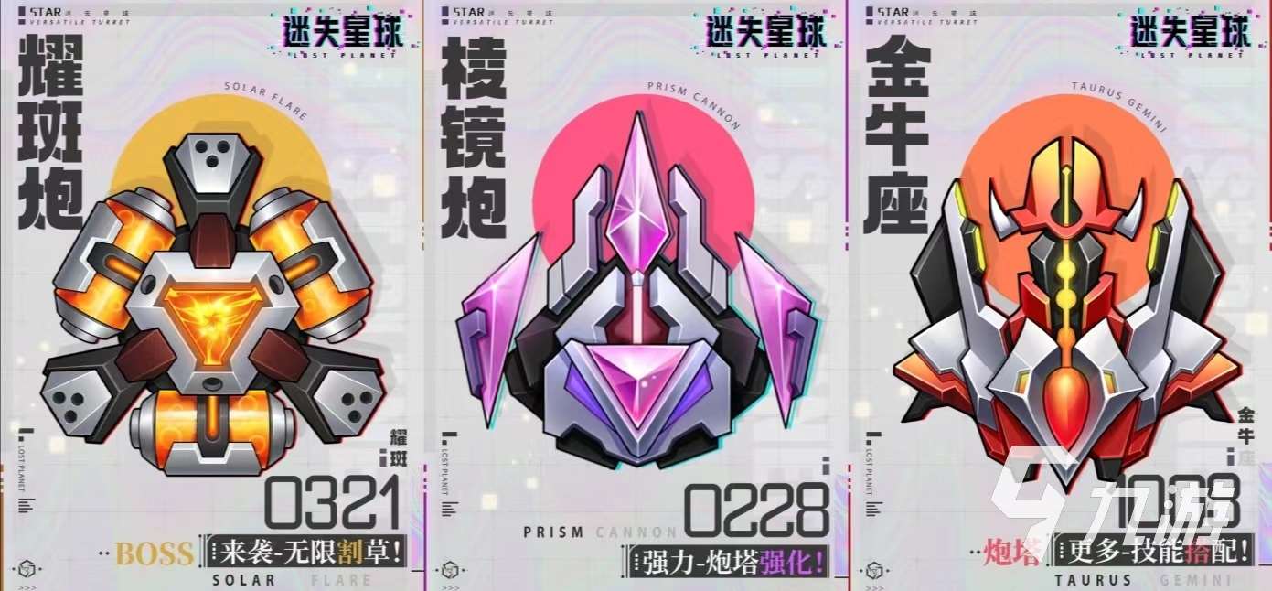 热门的朋克手游有哪些 免费玩的朋克游戏排行榜2024