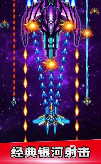 最早的飞行射击游戏有哪些 2024有趣的飞行射击手游大全