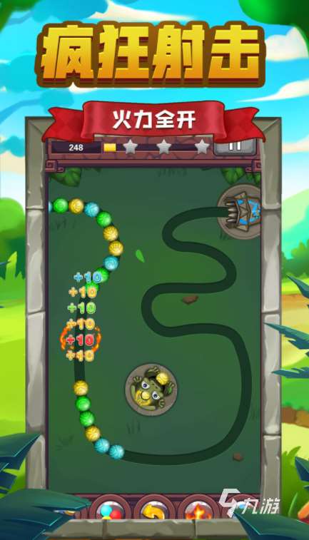 流行的祖玛游戏手机版下载分享 2024祖玛游戏下载合集