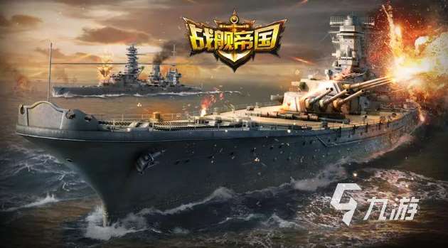 二戰戰爭游戲手游有哪些2024 二戰題材的戰爭游戲推薦