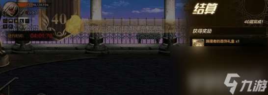 地下城与勇士起源40层塔如何0氪金通关 40层塔0氪通关玩法详解