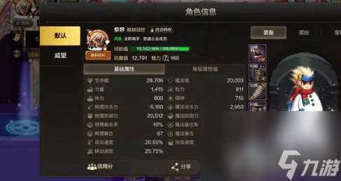 地下城与勇士起源40层塔如何0氪金通关 40层塔0氪通关玩法详解