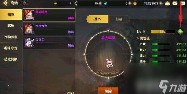 地下城与勇士起源40层塔如何0氪金通关 40层塔0氪通关玩法详解