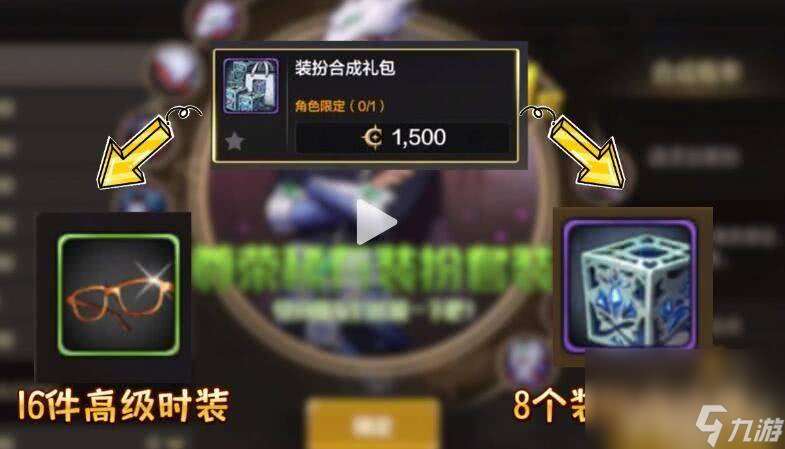 地下城与勇士起源40层塔如何0氪金通关 40层塔0氪通关玩法详解