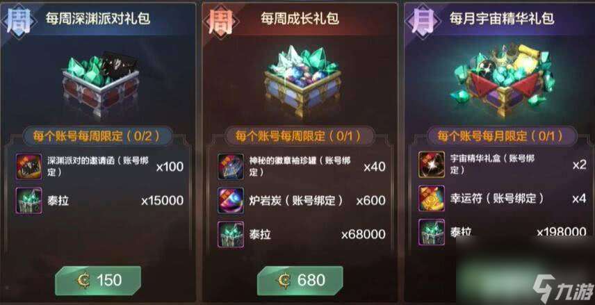 地下城与勇士起源40层塔如何0氪金通关 40层塔0氪通关玩法详解