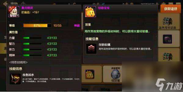 地下城与勇士起源40层塔如何0氪金通关 40层塔0氪通关玩法详解