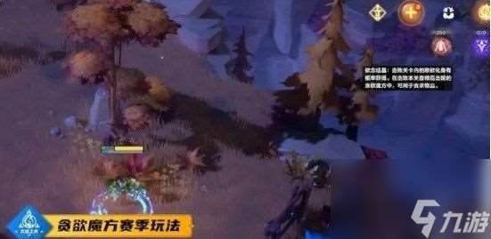 火炬之光无限贪欲魔方玩法 贪欲魔方怎么玩