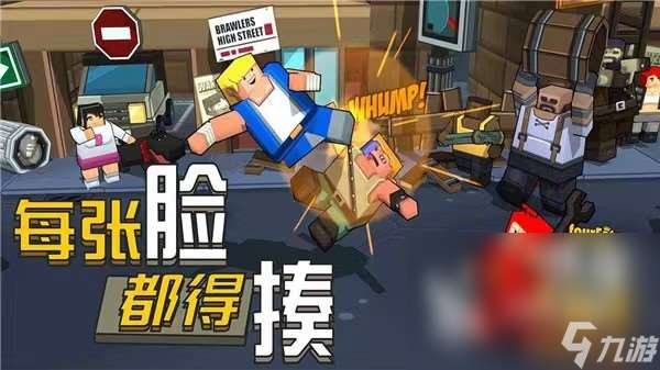 熱血大亂斗下載最新版 熱血大亂斗下載鏈接介紹