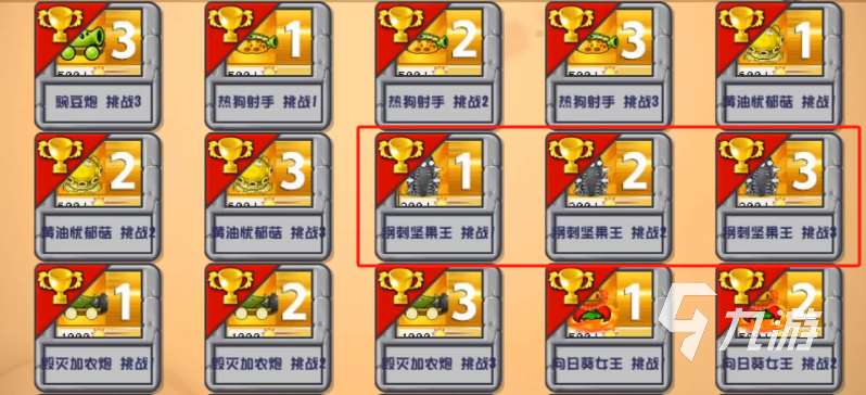 植物大战僵尸杂交版植物获得顺序是什么 植物获取顺序推荐