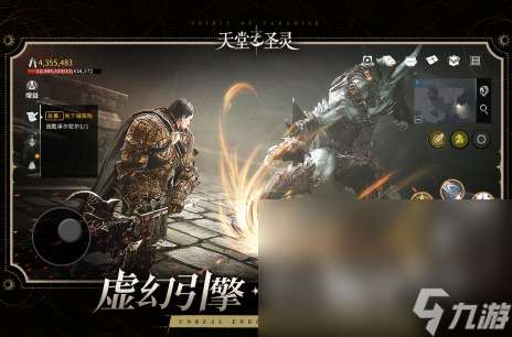 天堂之圣灵预约方式一览 天堂之圣灵预约方式介绍