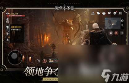 天堂之圣灵下载方式一览 天堂之圣灵安卓版下载