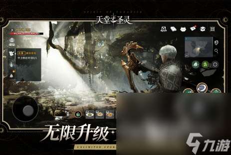 天堂之圣灵预约方式一览 天堂之圣灵预约方式介绍