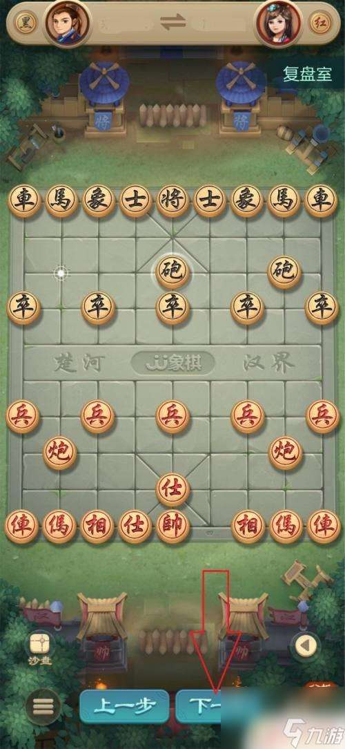 jj象棋如何复盘 JJ象棋棋谱查看指南