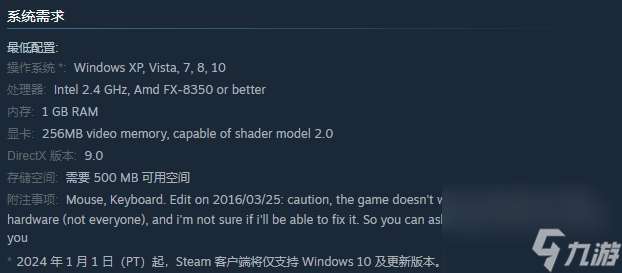 《挖或死》6月5日登陆主机 Steam特别好评