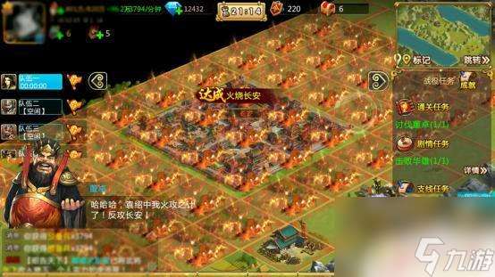 胡萊三國2如何獲得董卓 胡萊三國2戰役董卓篇隱藏難度攻略