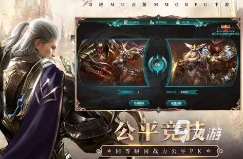 新的魔幻手游有哪些2024新开服的魔幻游戏合集