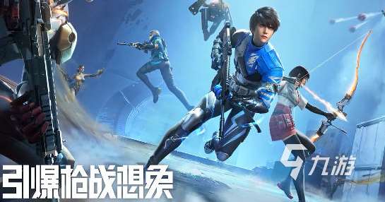 超级好玩的联机生存游戏分享 2024经典的联机游戏下载合集