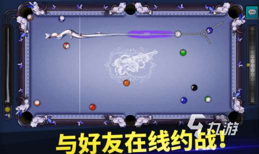 好玩的臺(tái)球游戲有哪些 2024必玩的臺(tái)球手游下載合集
